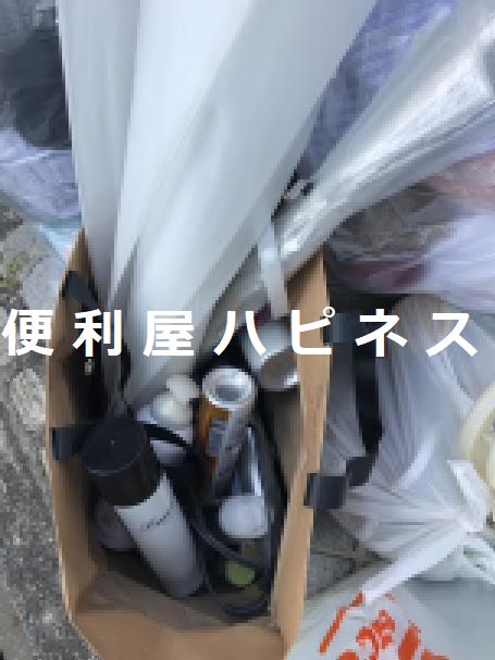 荒川区ガスボンベ ガススプレー缶 大量ゴミ袋緊急回収