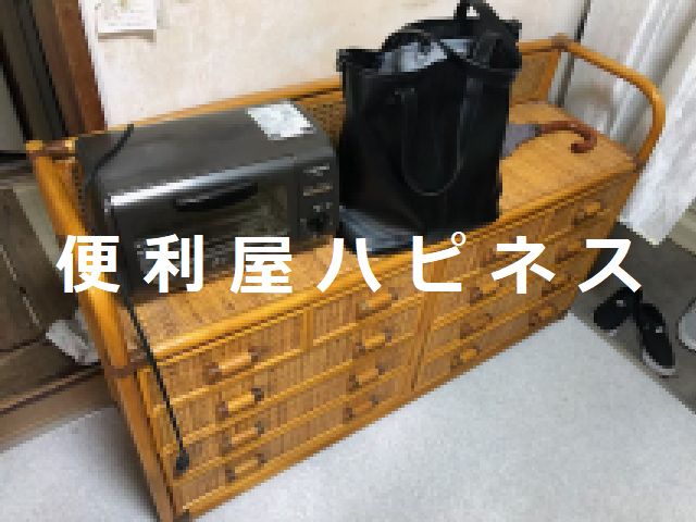 東京都西東京家具緊急回収｜最短で家具処分したい