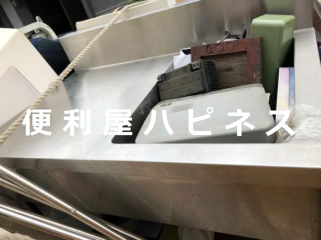 屋外ステンレス台 簡易作業台 流し台の廃棄処分