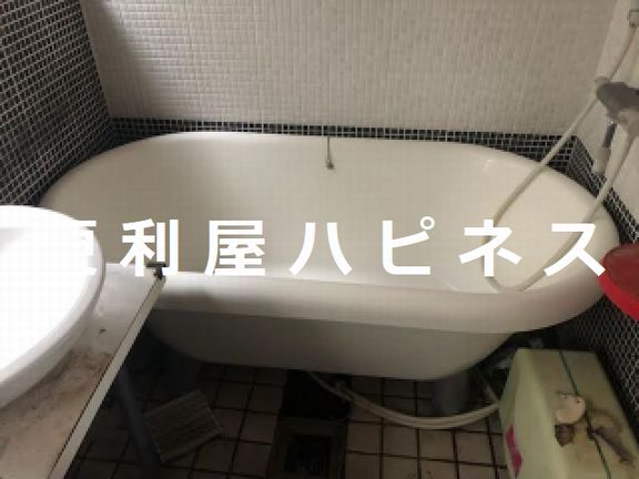 千葉県浦安市バスタブ風呂釜浴槽取外し処分