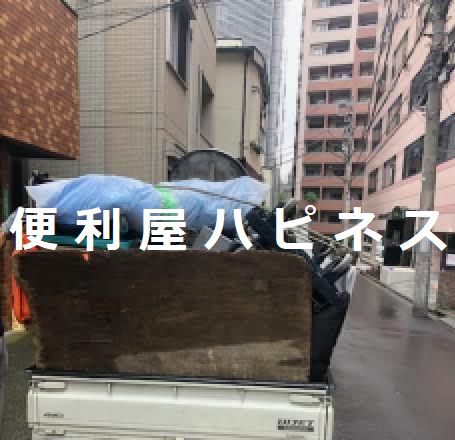 渋谷区恵比寿不用品回収|渋谷ごみ片付け緊急相談