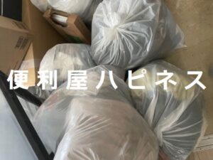川崎市多摩区宿河原遺品整理