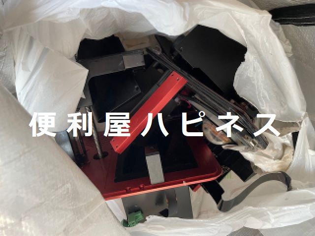 新宿区３Dプリンター故障時の廃棄処分｜家電引取り業者ハピネス