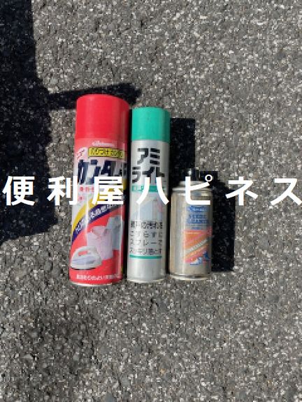 港区芝ガススプレー缶の緊急廃棄処分