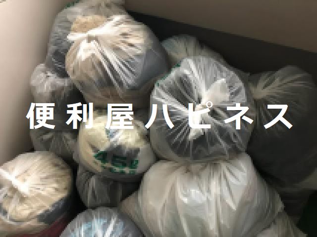 府中市大量粗大ごみ回収