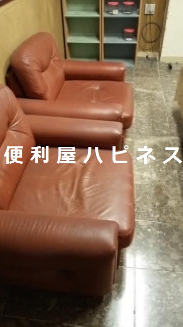 葛飾区奥戸オフィス家具処分｜後払い決済｜請求書払いサービス