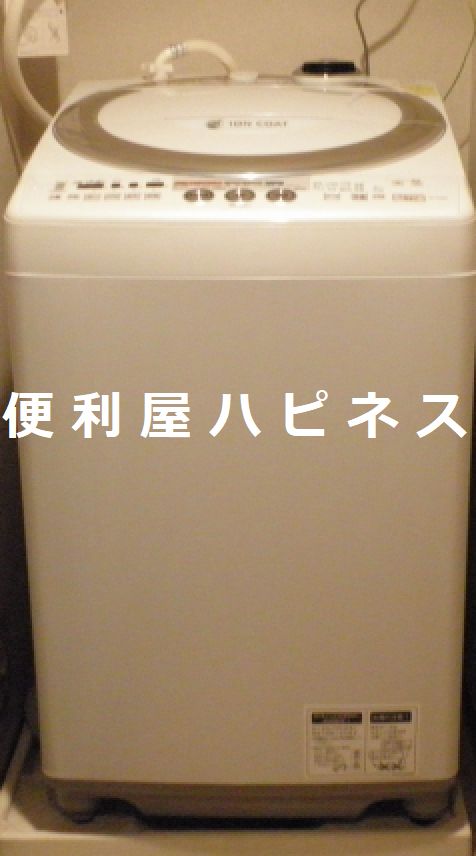 中央区入船洗濯機リサイクル家電の緊急廃棄処分