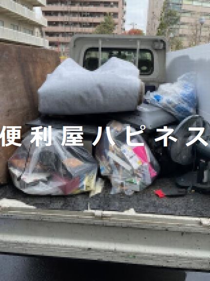 川崎市中原区粗大ごみ夕方時間指定回収サービス