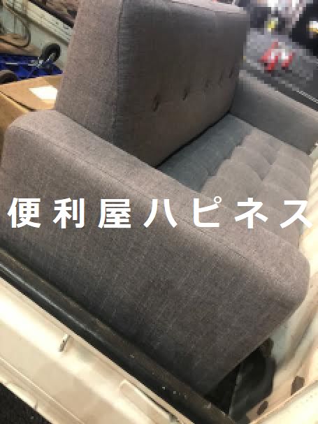 目黒区祐天寺ソファー家具緊急処分
