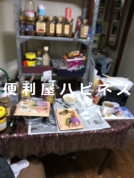 川崎市高津区特殊清掃