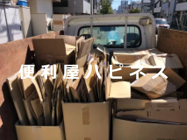 江戸川区平井ダンボール回収「自治体資源ごみ回収してくれなかった」