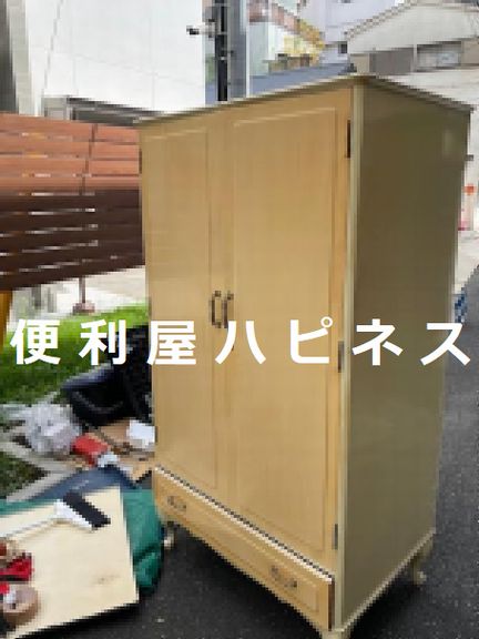 江東区亀戸タンス洋服箪笥処分｜雨漏り戸建て解体建替え残置物片付け
