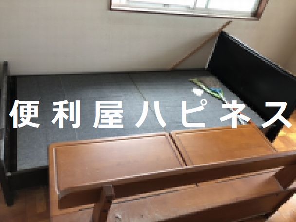 西東京市下保谷ベッド家具｜収納付ソファーチェスト解体処分
