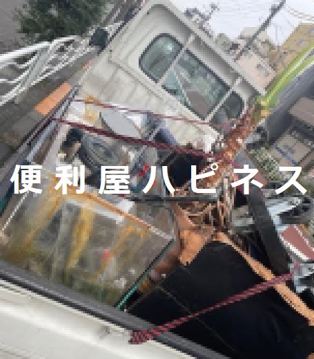 埼玉県川口市オーバーフロー水槽＆観葉植物＆塗料ラッカー片付け