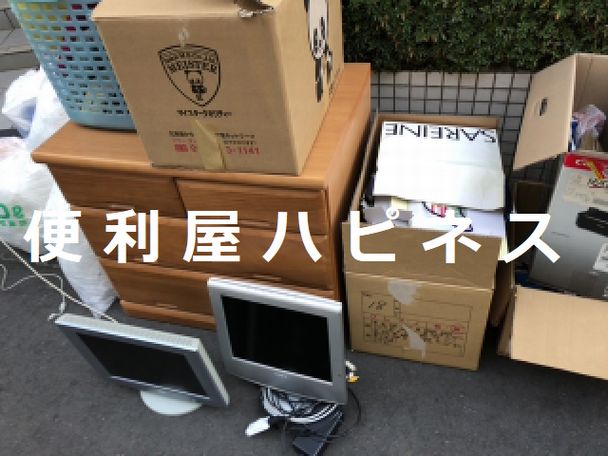 豊島区南大塚｜巣鴨｜千石｜不用品緊急回収ごみ片付け