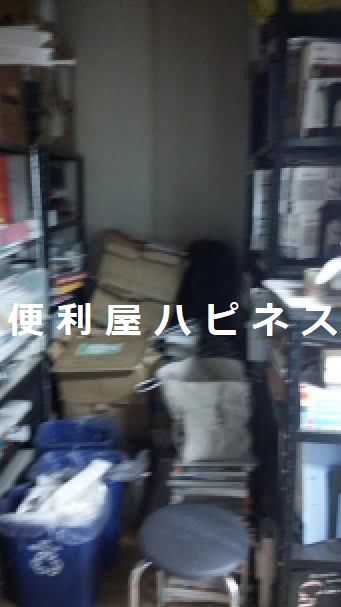 中央区日本橋オフィス片付け