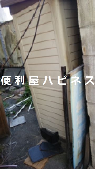 埼玉県さいたま市物置解体 物置周辺資材ごみ片付け処分
