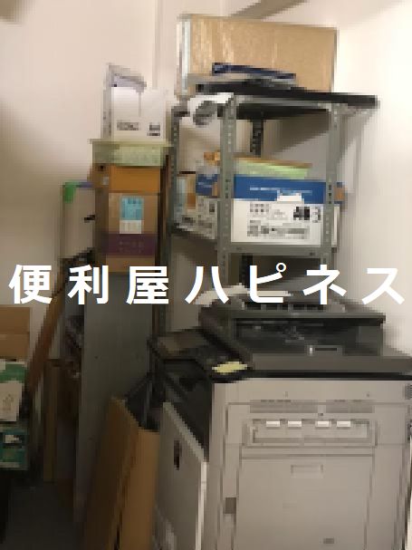 東京北区会社破産廃業解散