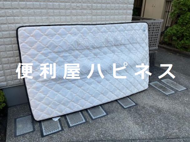 横浜市西区桜木町ベッドマットレス緊急回収処分
