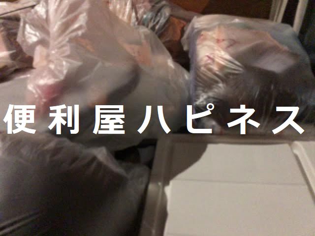 不用品即日回収事例｜即日回収エリア｜東京埼玉神奈川千葉対応業者