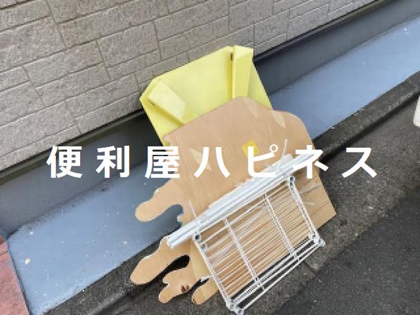 目黒区祐天寺立会不要回収|テーブルミニメタルラックダンボール