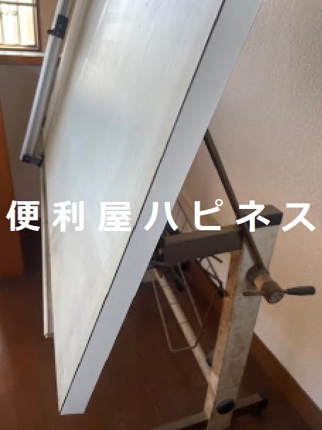 製図デスク・製図テーブル解体処分｜遺品整理家具回収処分