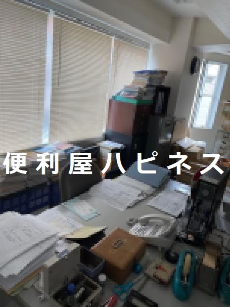 杉並区オフィス家具回収