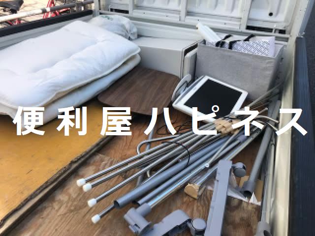 三鷹市粗大ごみ回収相談｜布団 ハンガーラック テレビ 生活雑貨