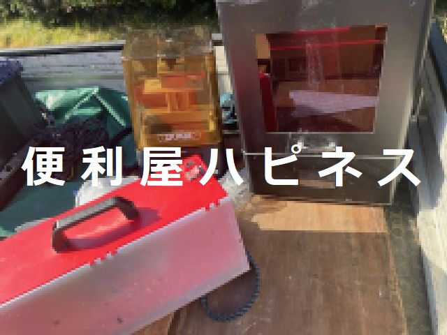 江戸川区平井３Dプリンター塗装ブース緊急廃棄処分