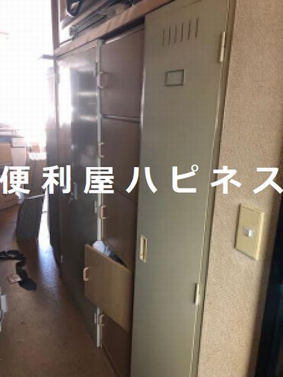 東京都北区オフィス縮小移転