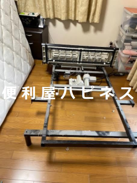 戸建２階にある電動リクライニングベッドを解体処分したい