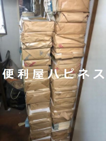 世田谷区チラシパンフレット機密文書抹消廃棄処分