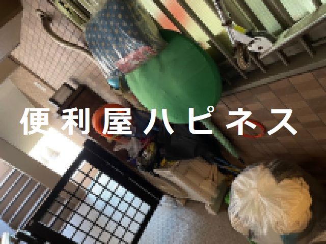 ４軒隣に引越したい｜２LDKマンション引越し同時不用品処分