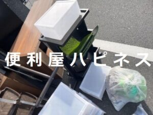 蕨市粗大ごみ回収サービス