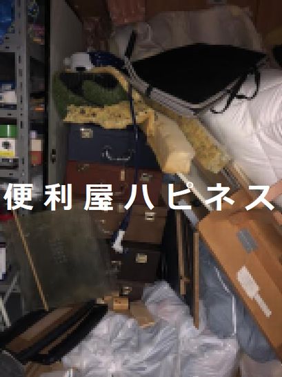 越谷市トランクルーム貸倉庫片付け