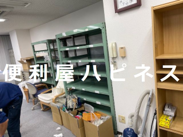千代田区オフィス家具回収｜業務用スチールラック解体｜オフィス什器片付け事例