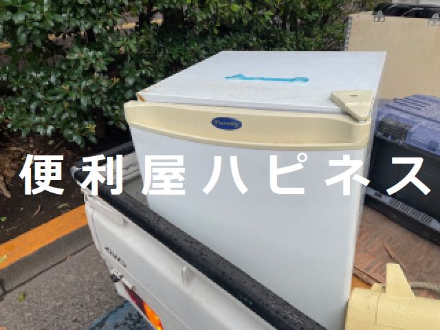 中野区南台ミニ冷蔵庫家電処分｜コンビニ後払い決済