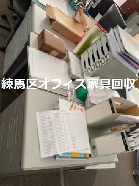 練馬区オフィス家具回収