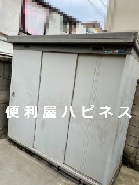 文京区大型物置解体｜物置中身処分｜物置片付け事例