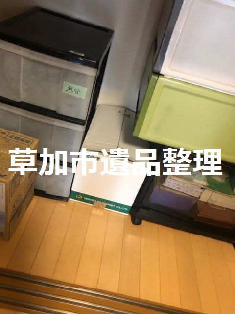 草加市遺品整理・特殊清掃｜荷物整理と形見分けサービス