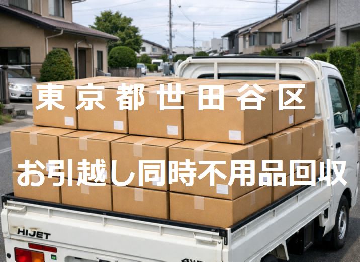 トラックに積みこまれた段ボール