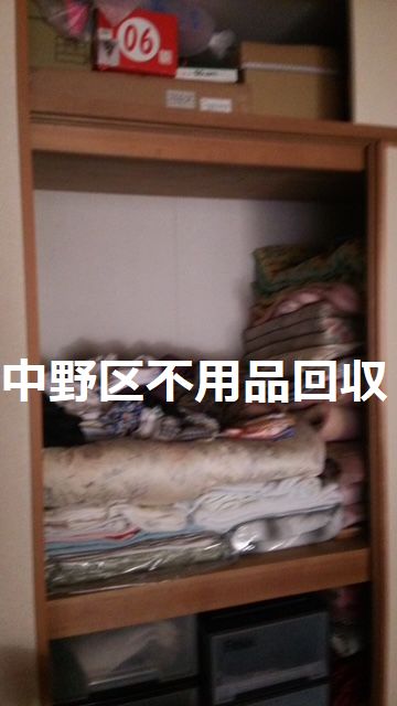 中野区不用品回収