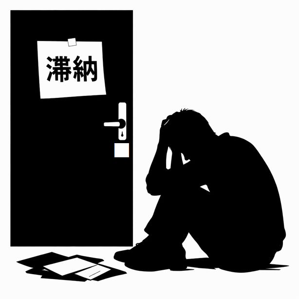 家賃滞納から強制執行流れ｜残置物撤去・緊急引越し対応業者ハピネス