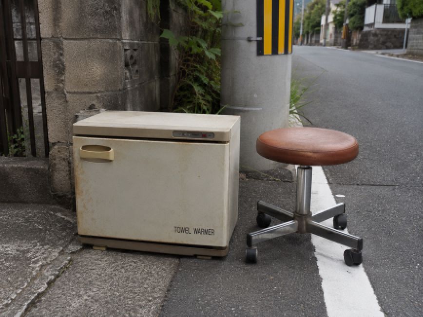 不用品
